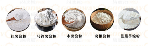  紅薯粉條機多少錢一臺？哪種工藝的粉條加工設(shè)備更適合大眾使用？